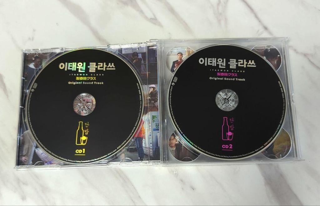 [USED] Itaewon Class Original Soundtrack [4CD+Booklet]