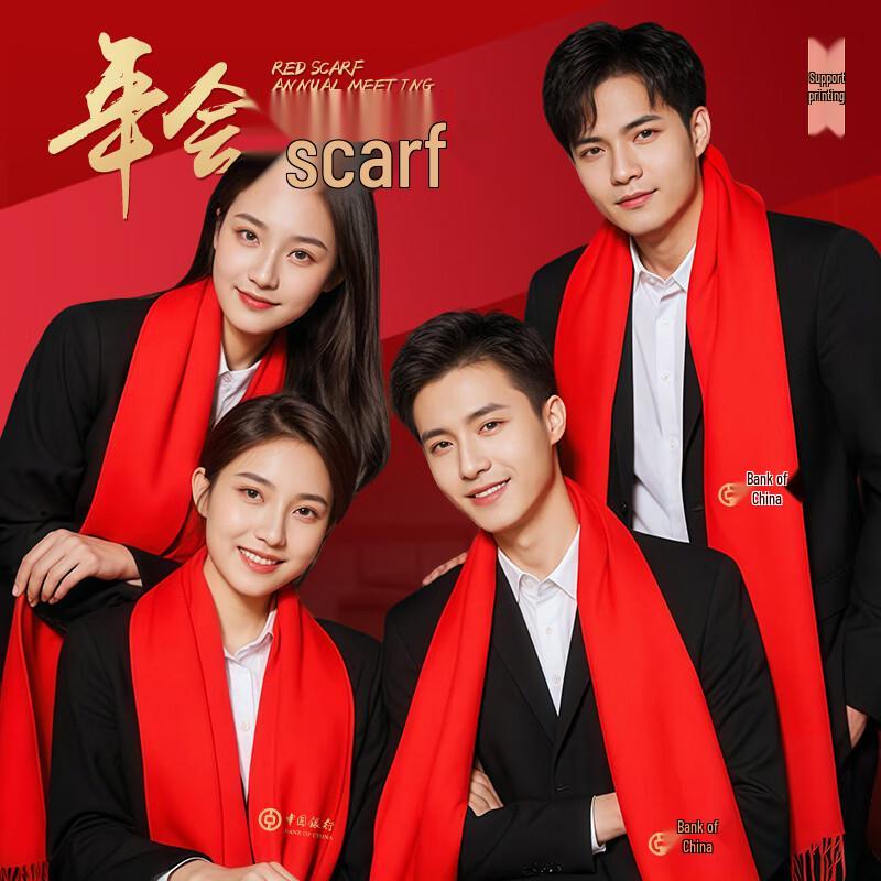 Customizable Red Event Scarf