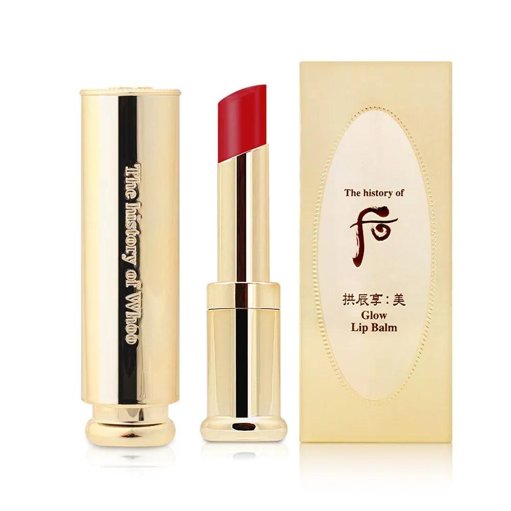 THE WHOO Gongjinhyang Mi Royal Youthful Lip Balm 3.3g Wine Red Moisturizing Hydrating Color Lip Care Lip Protection