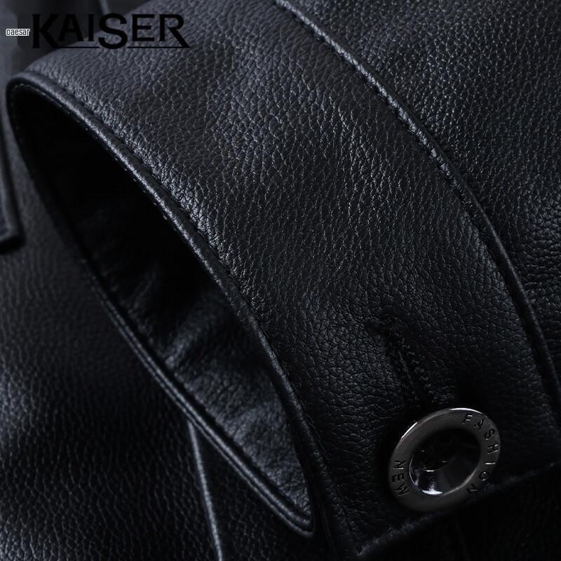 Kaiser Мужская куртка-косуха из натуральной кожи