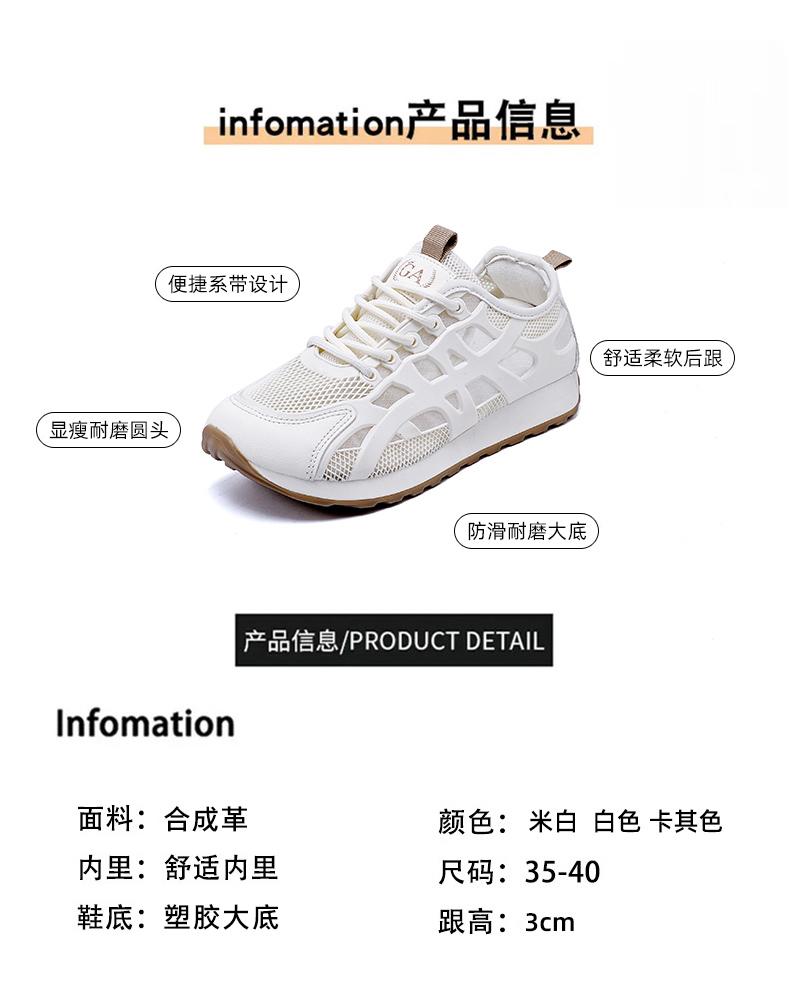 Hollow out personality soft sole lightweight mesh breathable versatile casual ultra-thin comfortable white shoes