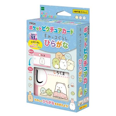 Epoch Picture Sumikko Gurashi Hiragana с кольцом, прозрачная крышка, игрушка для детей от 3 лет и старше [Карманная карта] 08-316 и
