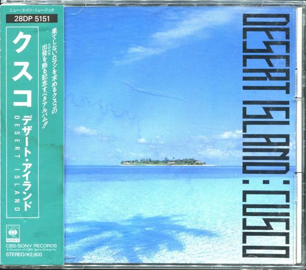 CD CUSCO - Desert Island 28DP5151 CBS/Sony 1988 Japan Dance & Electronica Used