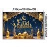 Backdrop Banner,Golden Eid Al-Adha Scene Wall Covering,Background Cloth for Living Room,Bedroom,Outdoor Decor,for Parties and Holiday Gifts