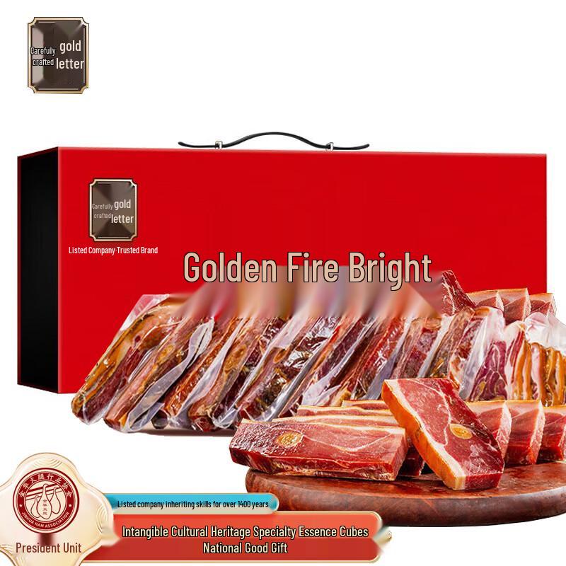 JINZI Authentic Jinhua Ham Block Gift Set