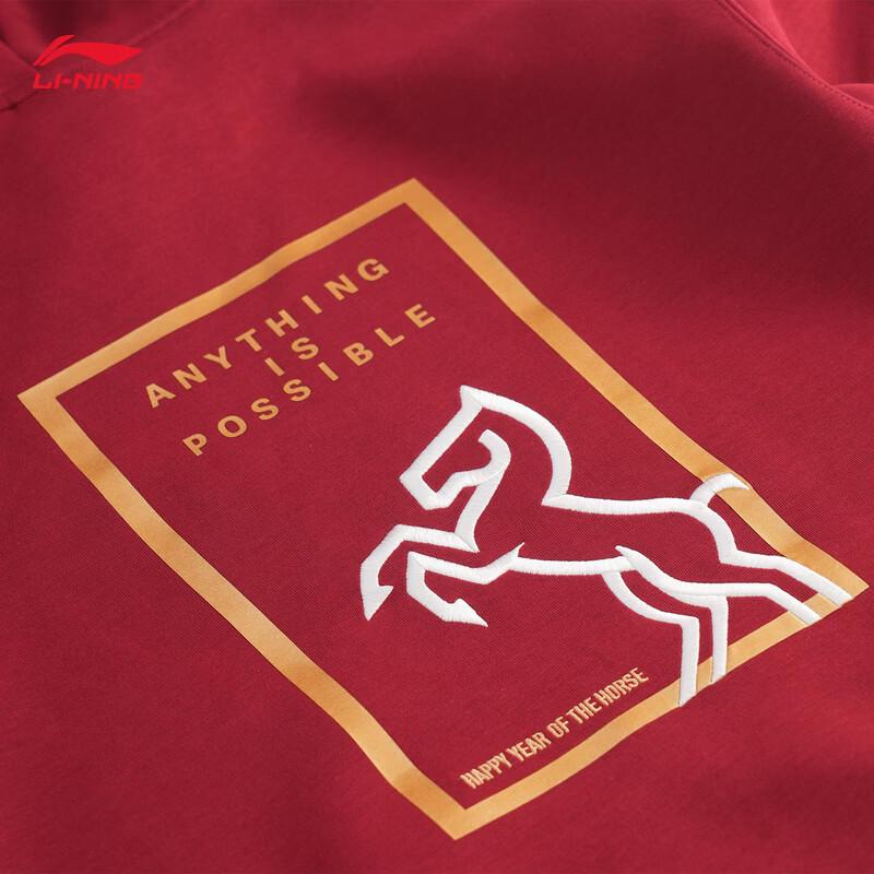 Li-Ning Year of the Horse Limited Edition Unisex Pullover Hoodie