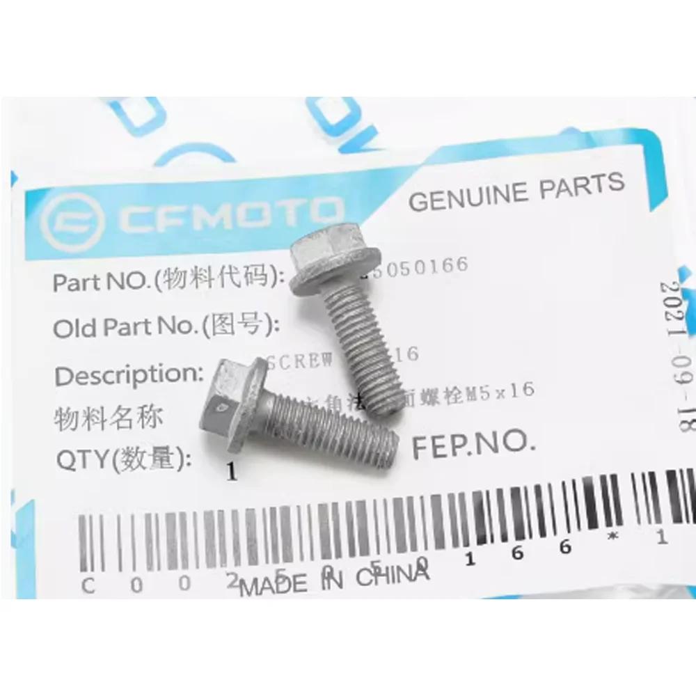 For CFMOTO 800MT MT800 Motorcycle 800MT MT800 Oil Cell Air filter filter Machine Air filter CF800-5 Accessories