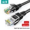 SAMZHE Ethernet-кабель Cat5e