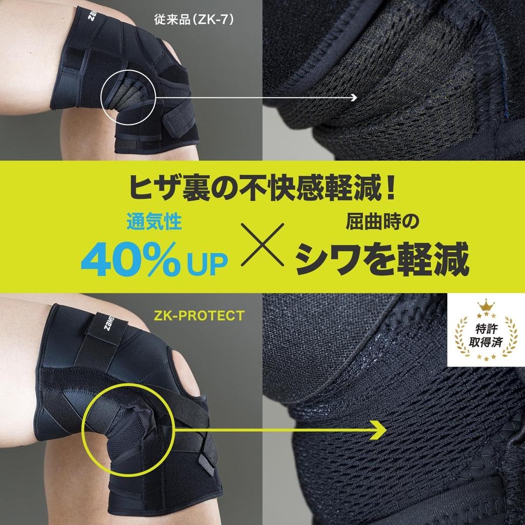 ZAMST Knee Supporter ZK-PROTECT for General Sports, for Left and Right Use, L Size 381703