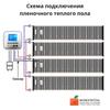 Пленочный теплый пол Monocrystal 4м²/800 Вт под плитку ЭНП - 6/4ПК полный комплект с терморегулятором