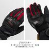 KOMINE Carbon Protect Electric Motorcycle Size L Carbon Stretch Electric for and Spring Gloves, Black, (EK-200), Waterproof, Cold-Weather, Fiber,