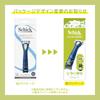 Schick Physica Multi Body holder blades 1 сменная насадка для VIO бритвы, 5-лезвийная (с + лезвием), триммер, насадка, мужчины, область, синий, бритва.