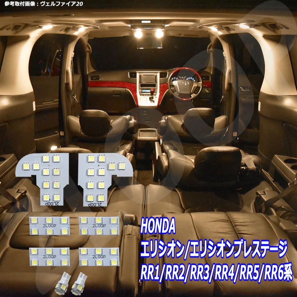 2LOOP SMD Prestige Светодиодная лампа для салона Теплый белый 3-чиповая 8 штук Elysion/Elysion RR1/RR2/RR3/RR4/RR5/RR6 -