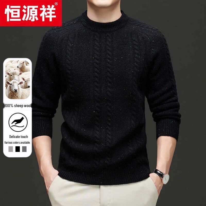 Hengyuanxiang Men's 100% Wool Round Neck Pullover Sweater