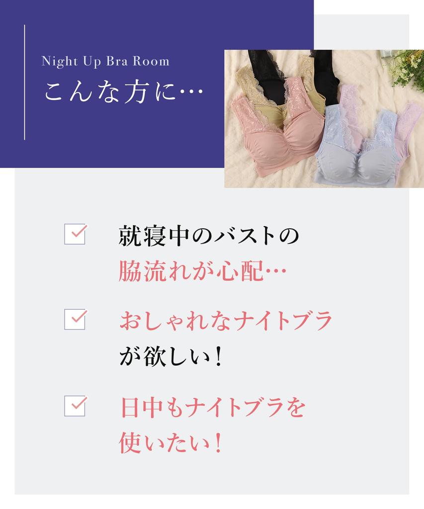 Беспроводной Предотвращает провисание груди при Идеально для сна и отдыха во время Поддерживающий бюстгальтер KB3511 PU Среднее крыло/Стороны бюстгальтера Wacoal. день. [Ночная комната]