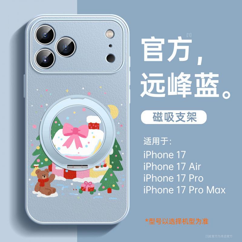 Применимо к чехлу для мобильного телефона Apple 17promax, новому чехлу для iPhone 14, серии 15pro, 16pro, с магнитным кронштейном