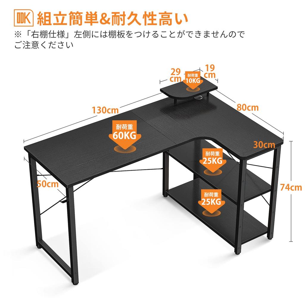 ODK игровой компьютер ширина 130 ПК стол с офисной работой работа от квадратной работы игровой легкий в правую полку стол, стол, Г-образный стол, полка, стол, стол,