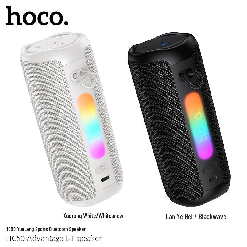 HOCO. HC50 Портативная спортивная Bluetooth-колонка (Китайская версия)