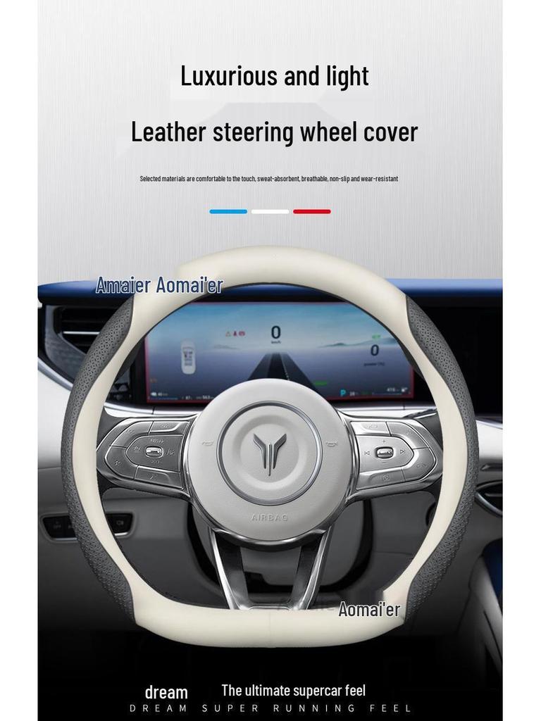 Universal Lantu Genuine Leather Steering Wheel Cover - Anti-Slip, Suitable for All Seasons