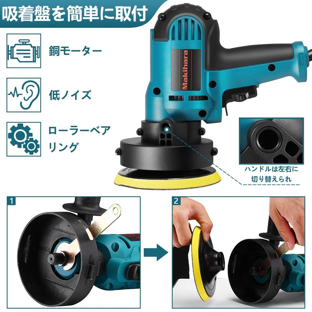 Electric 700W Powerful Speed Sanding Easy To for Car Household Polishing Sponge Set Polisher, 125mm, Motor, 6-speed Polisher, Operate, Polishing,