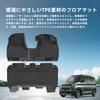 3D Коврики для пола и коврики для педалей для Mitsubishi Delica Mini и Nissan Roox 40 серии. Включает передние и материал TPE для защиты от царапин и защиты