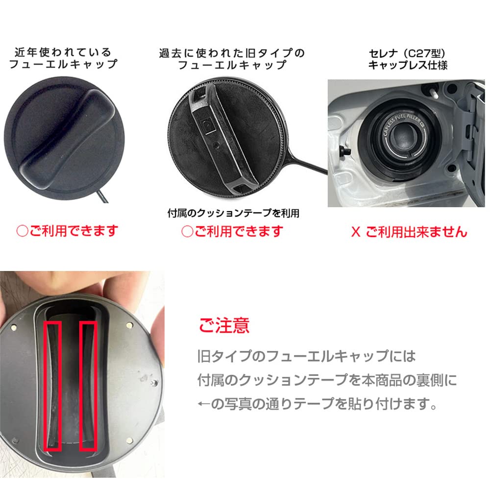 Deff Nissan 01 Type Fuel Filler Cap Cover, Machined from a Solid Aluminum, Red