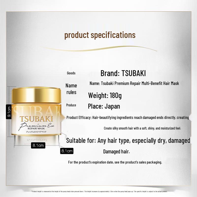 Маска для волос TSUBAKI Premium Repair