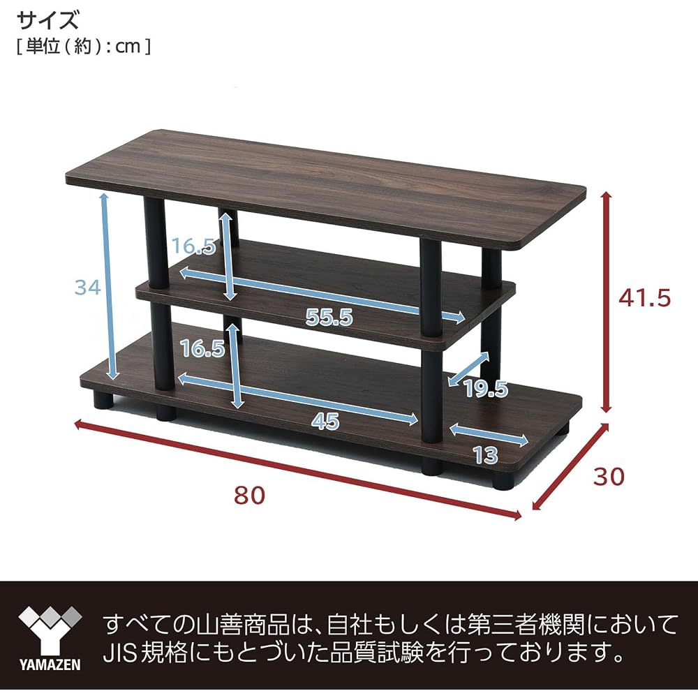 YAMAZEN TV Stand, 32-inch compatible, 80cm (W) x 30cm (D) x 41.5cm (H), A4 size compatible, Easy assembly, No tools required, Compact storage shelf, C