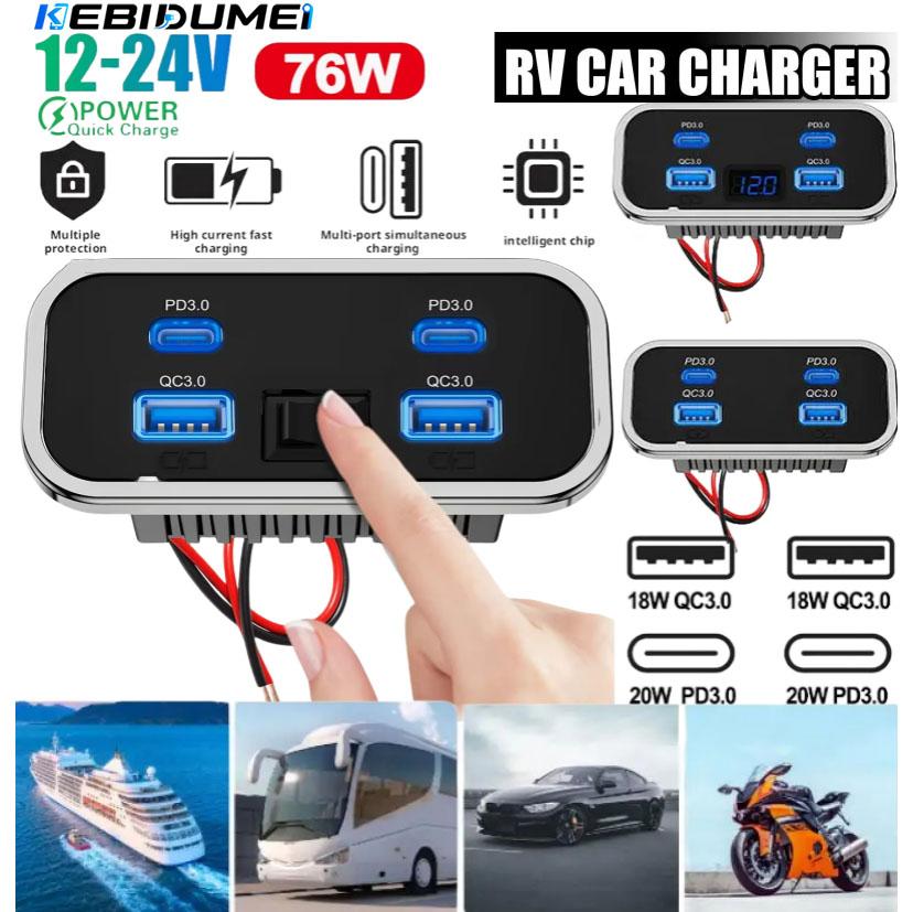 Панель с 4 портами USB 12/24 В, PD3.0 USB-C, QC 3.0, быстрая зарядка, для автомобиля, морского судна, грузовика, автодома, прицепа, автомобильные аксессуары