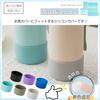 Set of 2 Water Bottle Covers, Reinforced Bottoms for Water Bottle Pouches, Repairs Damage, Prevents Bottom Breaks, and is Made of Abrasion-Resistant S