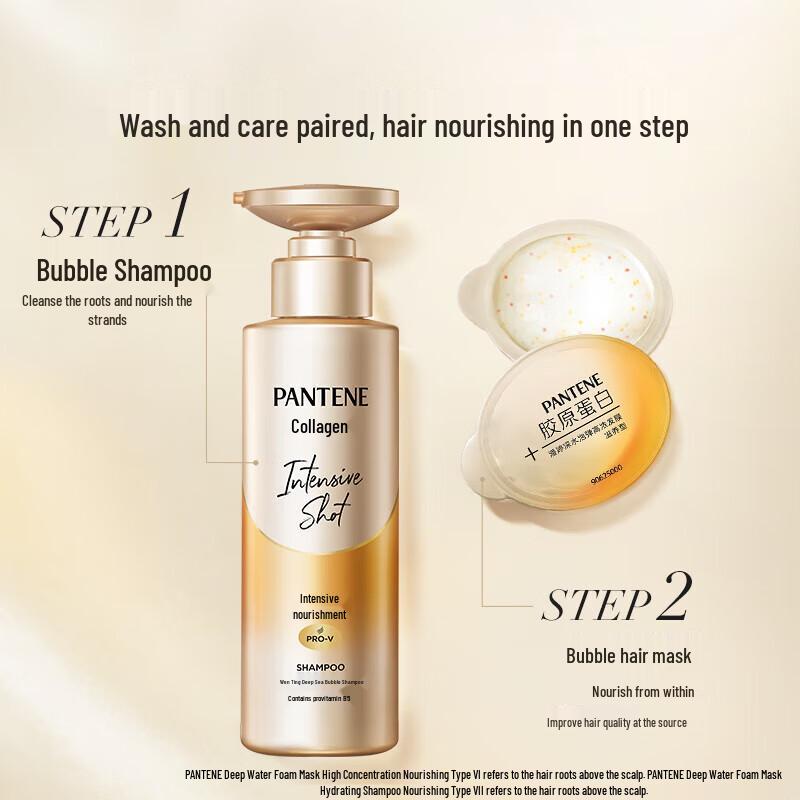 Pantene Deep Water Bubble Bomb Nourishing Hair Mask