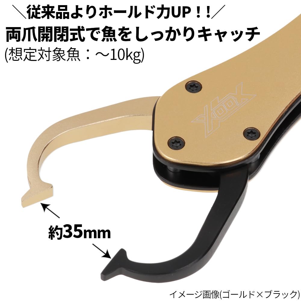 Takamiya XOOX Expert Fish Grip LG II Красный x Черный