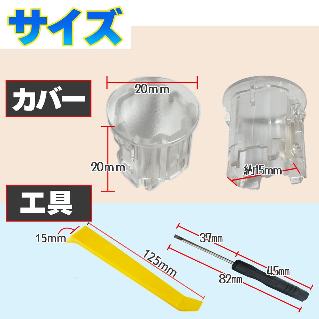 ROOOCYY Совместимая с Suzuki Крышка датчика освещенности автомобиля, Универсальное использование, Автоматическая регулировка чувствительности к свету, Прозрачная,