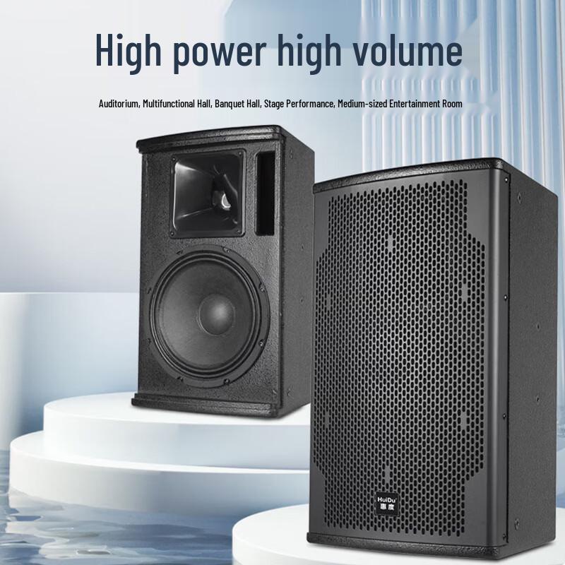 HuiDu HZ-12 Professional Full-Range Speaker CN plug (adapter included)