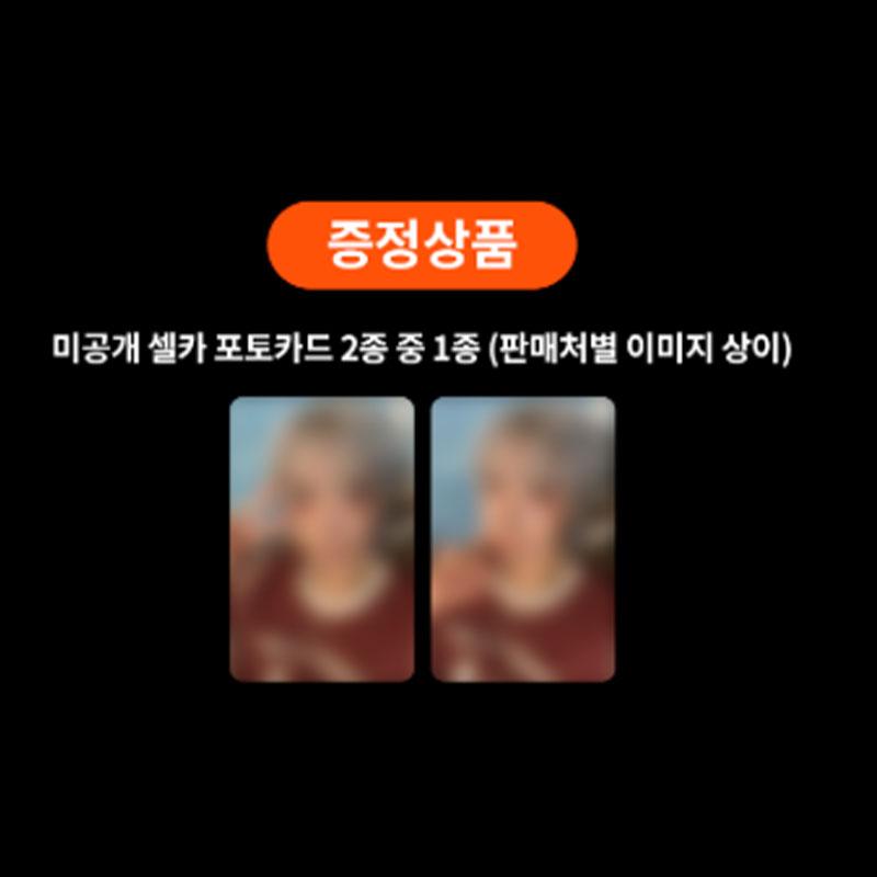 ДЕСЯТЬ(NCT) mini 2nd Album [STUNNER] Pack Book Ver. (ТЫ Вер.) (Онлайн-преимущество)