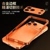 Чехол для мобильного телефона Star Jiaoji подходит для Apple 17PROMAX высококачественная 16-ялюмінієва защитная пленка для объектива 13PRO независимая кнопка