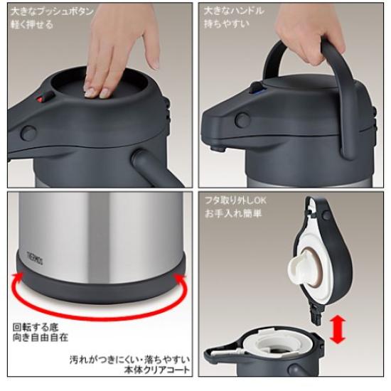 Термос Air Pot Stainless Black SBK 3.0L TAH-3000