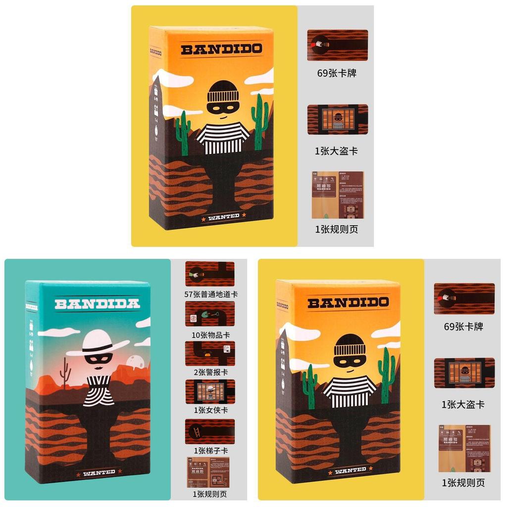 Кооперативная карточная игра Bandido для семьи и друзей Внутренние развлечения