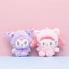 Очаровательная плюшевая игрушка Sanrio Куроми и Синнаморолл Кукла Милый Коллекционный Брелок Для Девочек