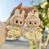 Only Clothes, First and Second Generation, Keychains, Labubu Clothes, Pendants, Lab Cloth Clothes, Small Animals, Yellow, Couple's Outfit