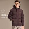 Three Proof and Easy to Maintain Bread Jacket - 85 Down Fluffy Warm Hooded Down Jacket Men's Short Down Jacket