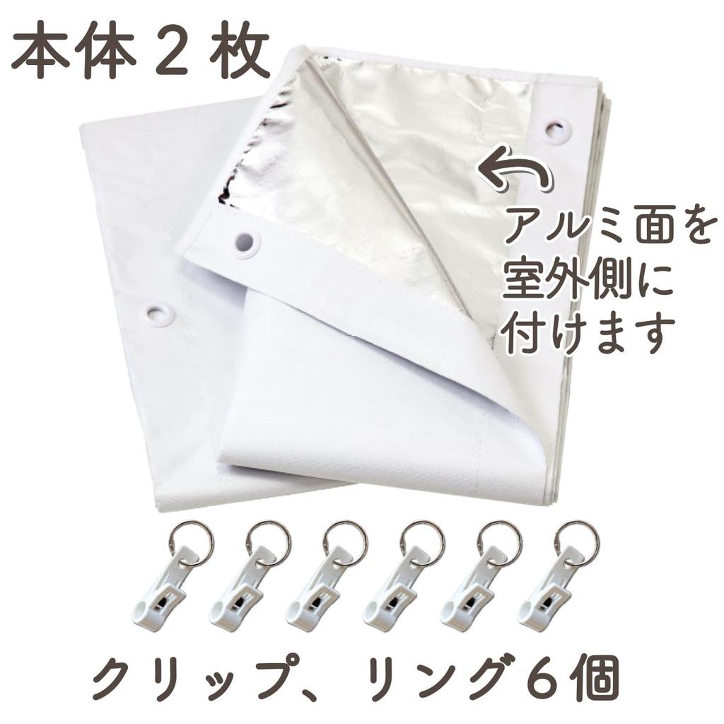 Новый блокирующий УФ-свет, улучшенный отвод тепла, длина 120 см х ширина 90 см формальный [Модель 2025] Энергосберегающий экран, теплоизоляционная штора,