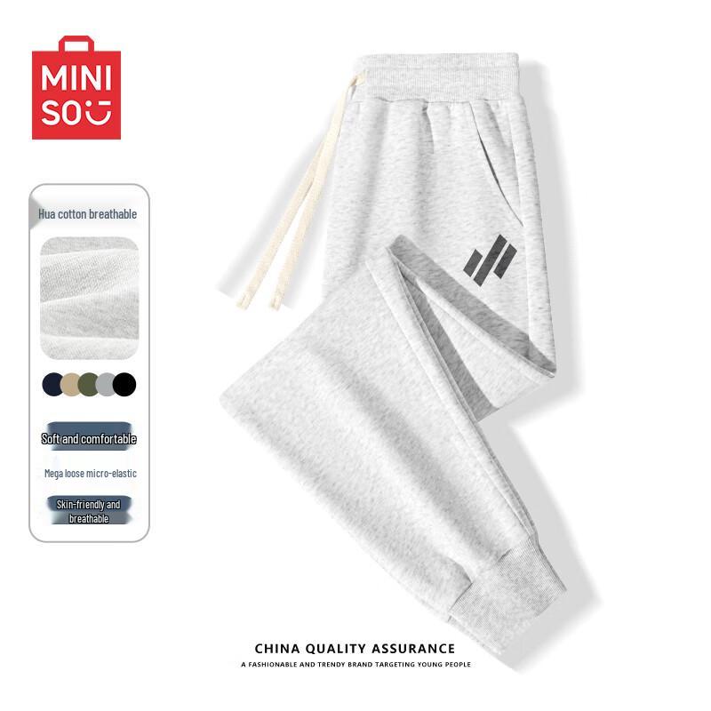Miniso Men's Heavyweight Loose Casual Sports Joggers