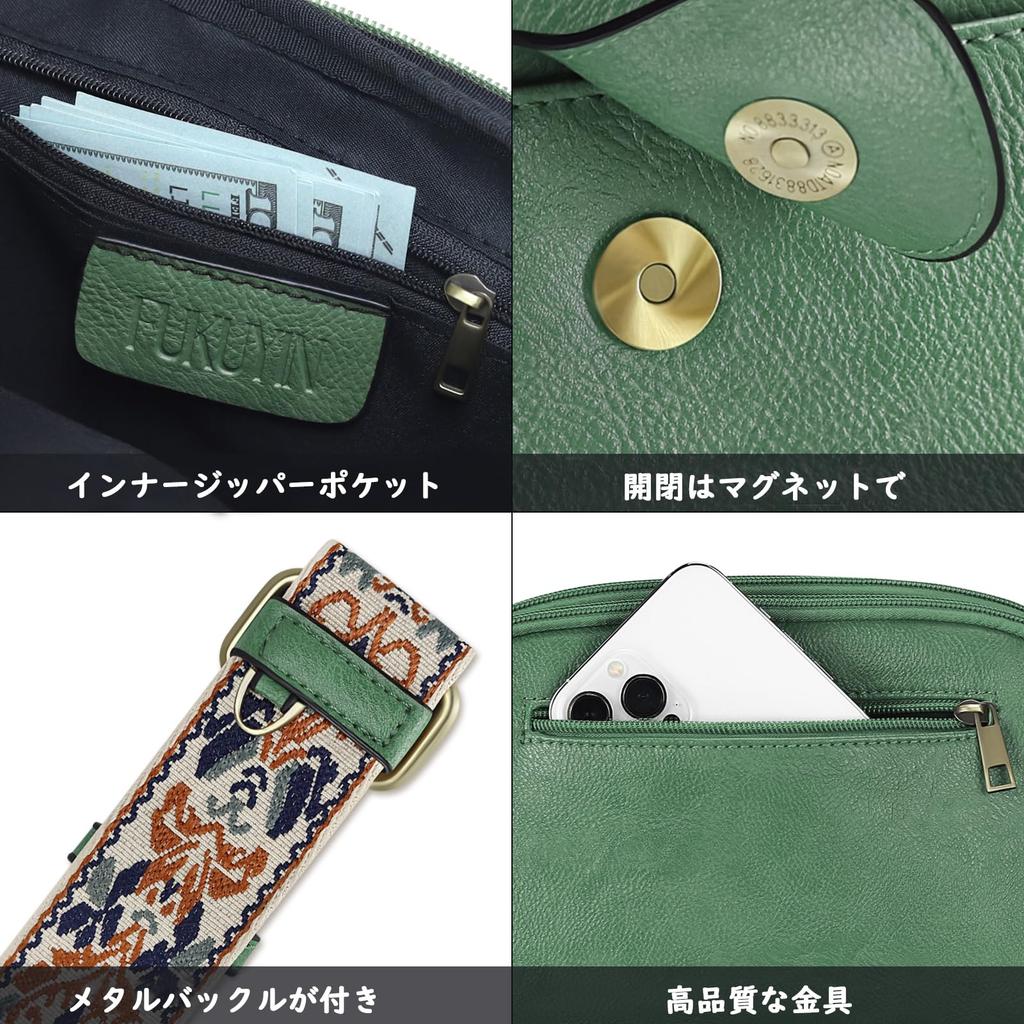 Сумка через плечо, мини-сумка на плечо из ПУ для женщин [FUKUYIN] Сумка, Женская сумка, Сумка 2 в 1, Маленькая, Кожаная, Сумка, Сумка, Женская, Стильная,