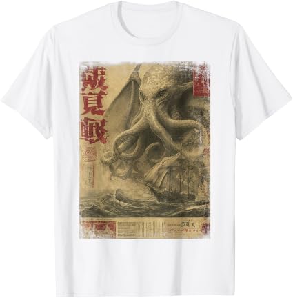 Cthulhu Kraken Vintage Japanese Sea Monster Newspaper T-Shirt Unisex