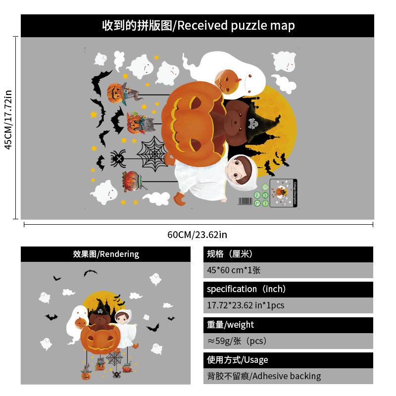 Halloween wall stickers pumpkin head static window decorations 2025 witch glass stickers