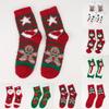 Ladies' Christmas Socks, Women's Cartoon Christmas Socks, Coral Velvet Floor Socks, Sleep Socks