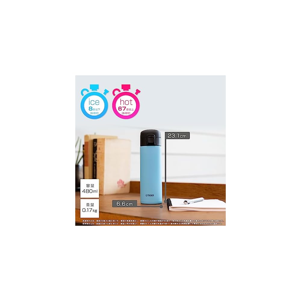 Tiger Corporation TIGER Water Bottle 480ml Mug Bottle One-Touch Lightweight Stainless Steel Bottle