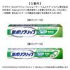 Poligrip New Colors or Denture Adhesive 75g Additive-Free (No Fragrances) Partial/Full