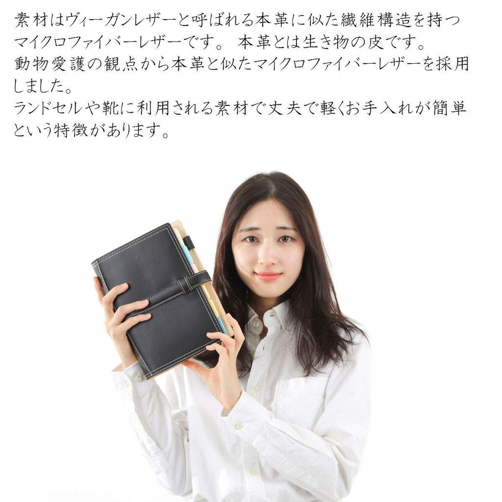 Monobox Japan Веганская кожа A5 Блокнот для заметок 10 Легко пополняемый Сменный планер, Размер, 6 отверстий, Двойная прошивка, Карман, Сменные блоки, Чистый, Для бизнеса